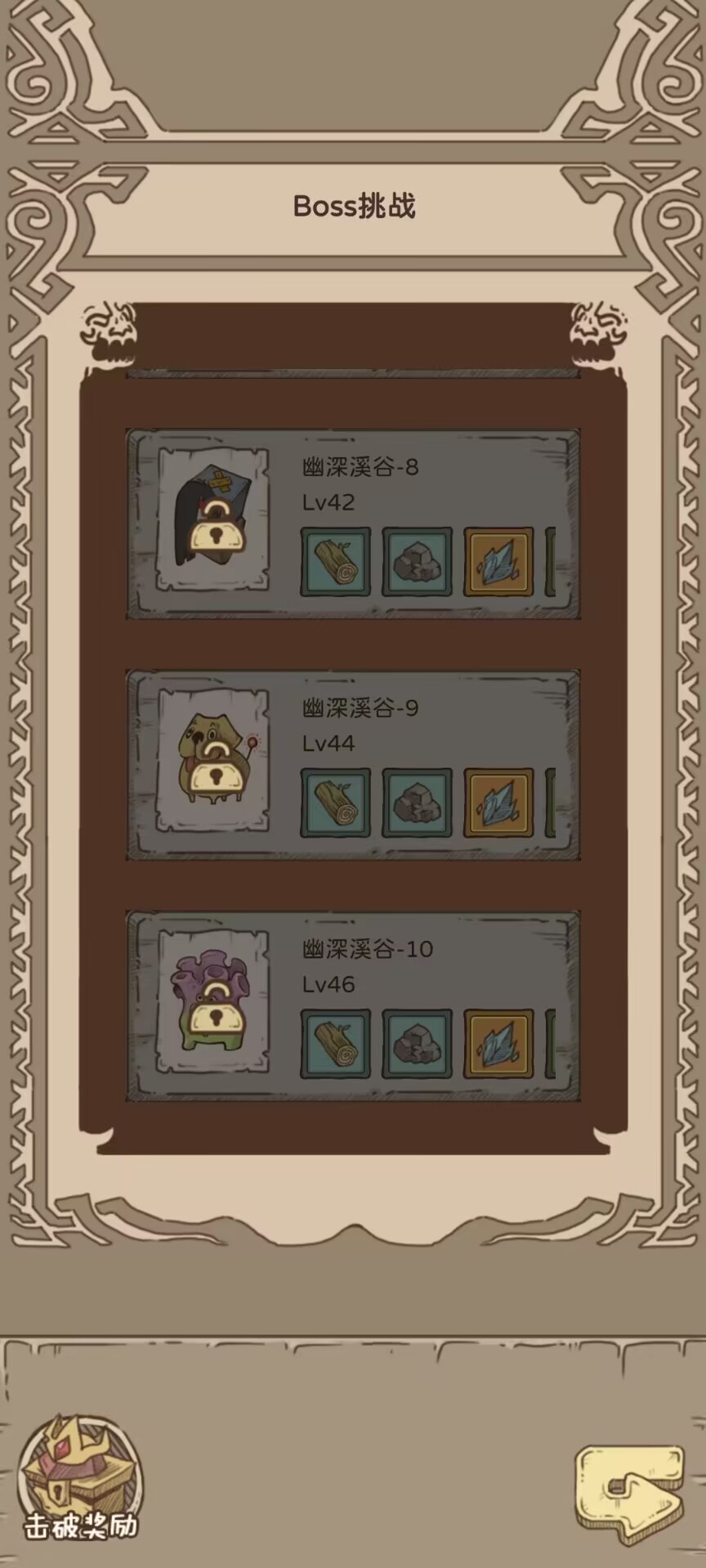 开荒怪兽岛怎么解锁幽深深谷 幽深深谷解锁攻略 截图