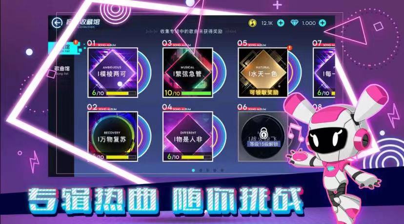 2023玩音乐的游戏有哪些