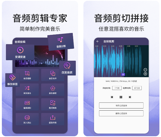 音频去噪音软件手机版哪个好用 去噪音软件安卓版人气推荐截图