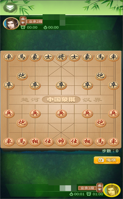 棋逢對手下載免費版 棋逢對手手游下載安卓版地址分享2023截圖