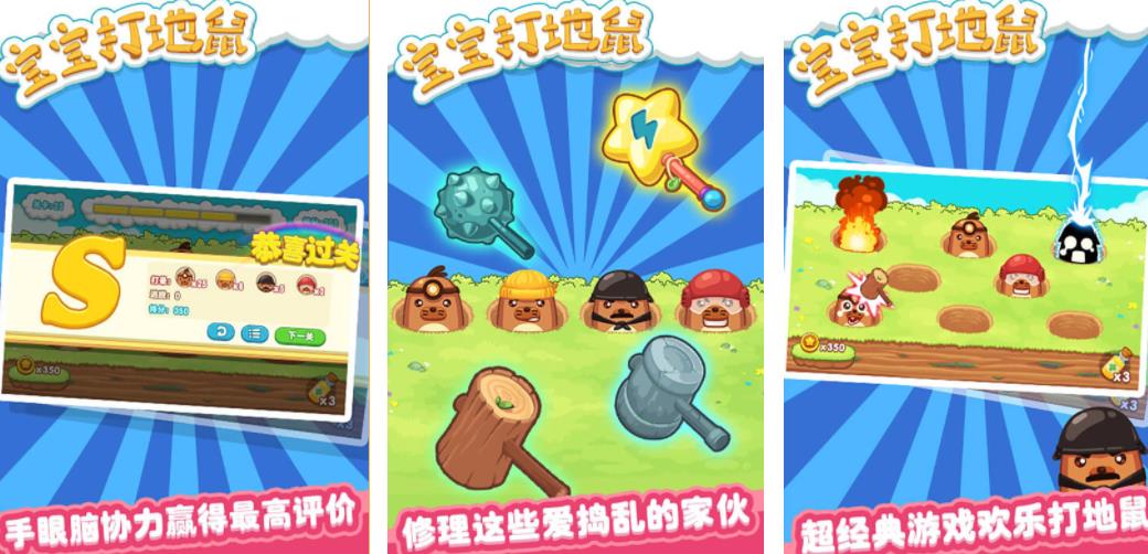 2023适合和孩子玩的游戏有哪些 有趣的亲子游戏推荐截图
