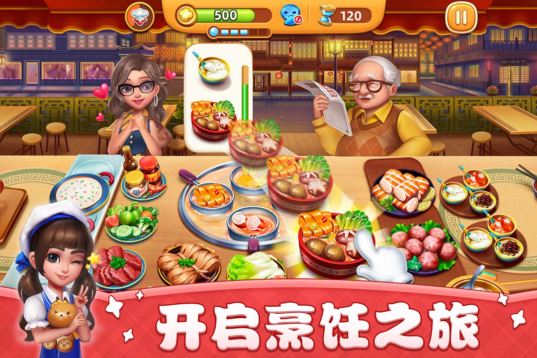 2023小女孩喜歡玩的游戲有哪些