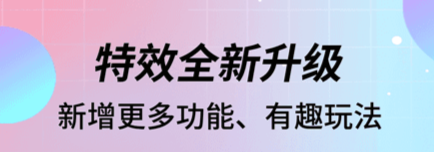 免費(fèi)特效視頻制作軟件哪個(gè)好用 特效視頻制作軟件精選合集截圖