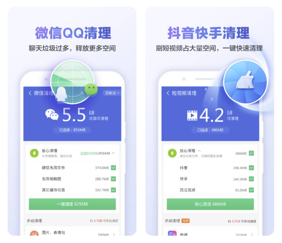 哪个杀毒软件最好用又免费 靠谱的杀毒app下载推荐截图