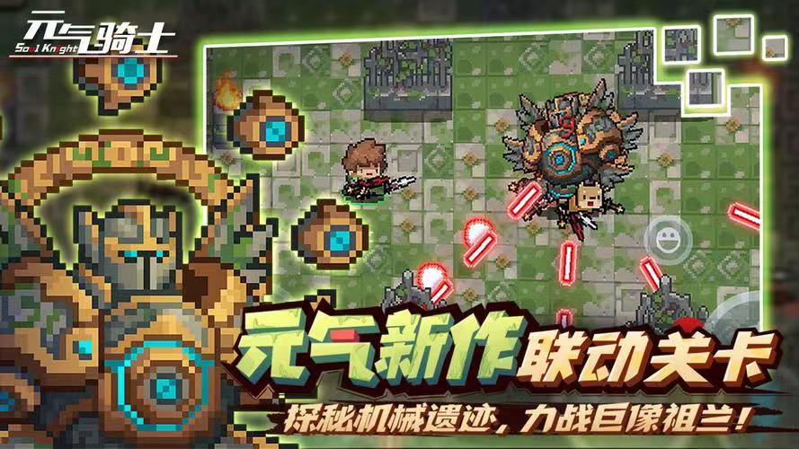 2023手機版單機游戲推薦免費