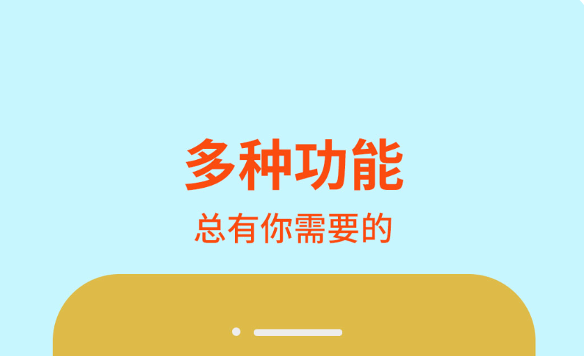好用的图文软件有哪些 精选好用的图文软件截图