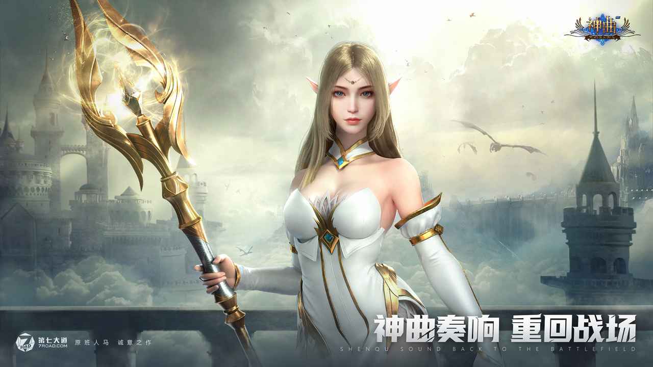 神曲h5礼包码大全 神曲h5礼包码分享
