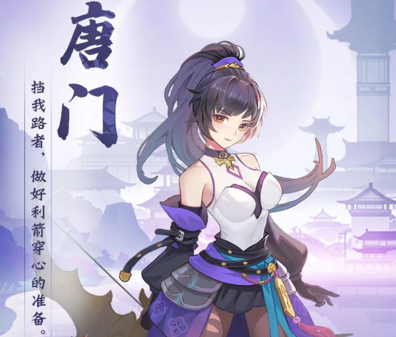 长安幻想手游唐门怎么玩 长安幻想手游唐门技能玩法简介截图