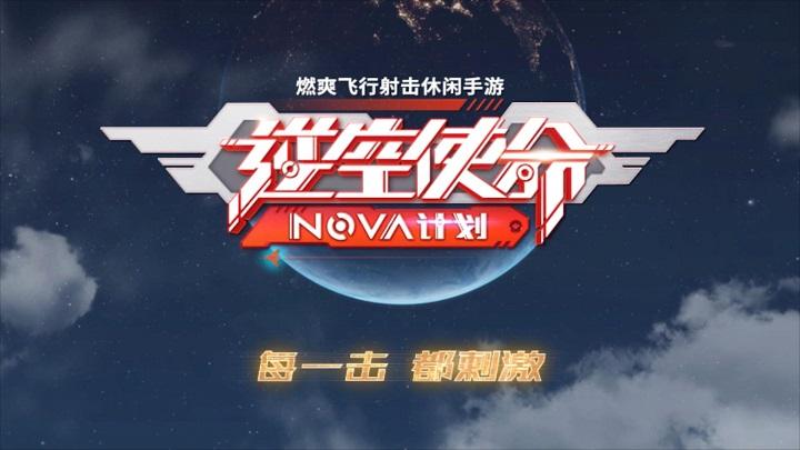 好玩游戲排行榜2023