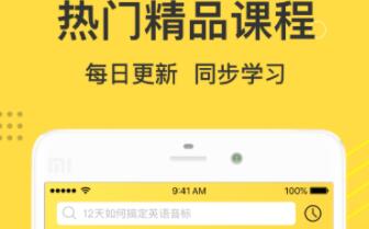 学英语语法的app哪个实用 好用的学语法的APP推荐截图