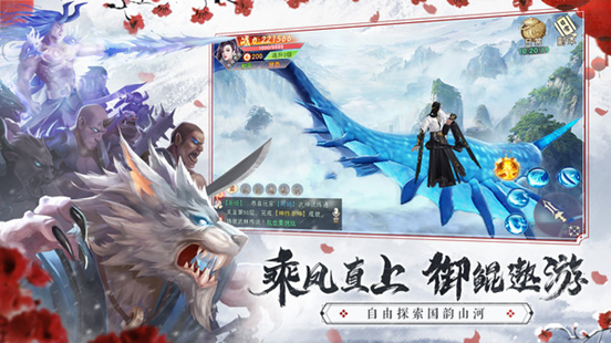 可以結(jié)婚的手游有哪些 2023能結(jié)婚的游戲推薦截圖