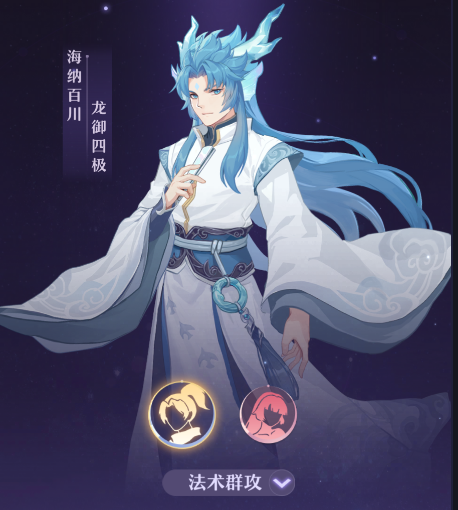 長安幻想玩法介紹 長安幻想怎么玩截圖