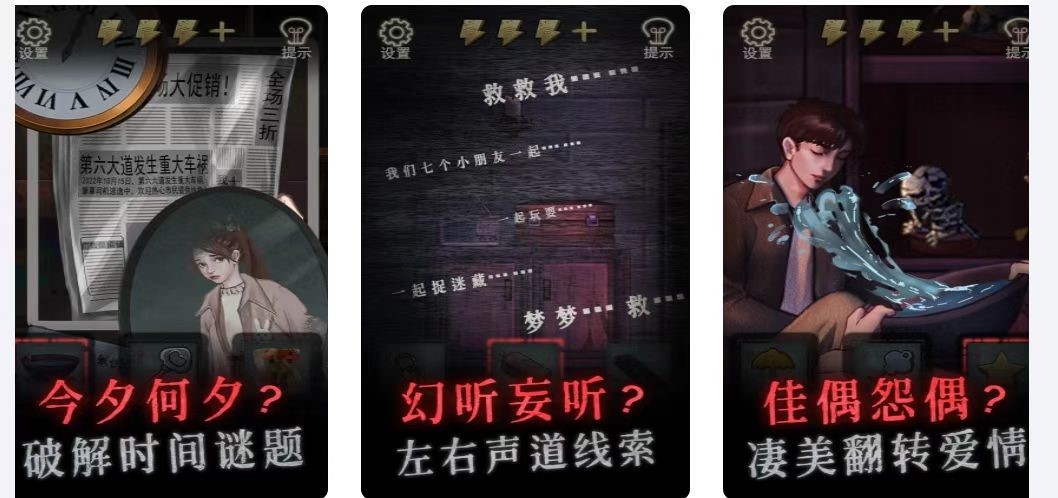 2023怨偶下载链接分享 怨偶手游官方正版下载地址介绍截图