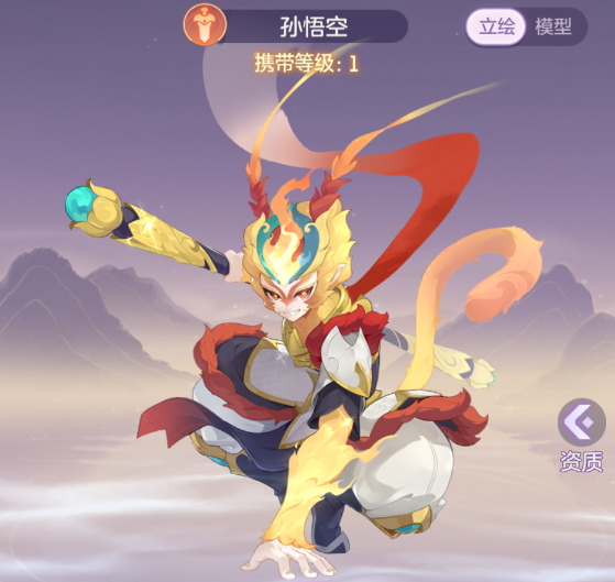 長安幻想孫悟空好用嗎 孫悟空技能詳解截圖