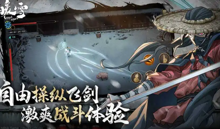 暖雪手游雷剑怎么样 雷剑流玩法攻略截图