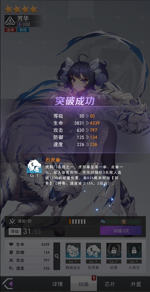 塔尔战纪攻略大全 塔尔战纪新手玩家教学指南截图
