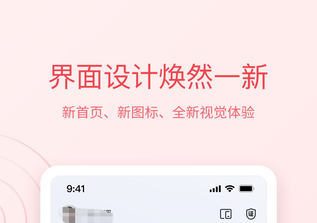 免费修改文件的软件推荐