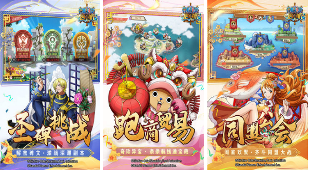 盤點海賊王全部游戲大全2023