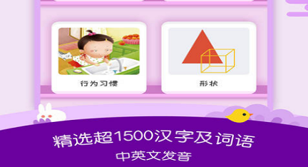 2023好玩的陪婴儿玩的游戏有哪些 适合婴幼儿的手游排行榜截图
