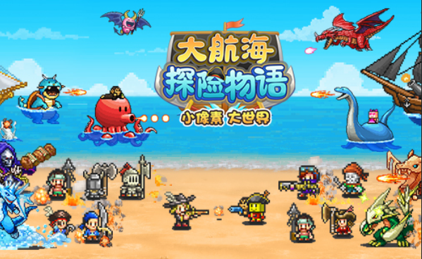 大航海探险物语欧巴太郎怎么孵化 欧巴太郎孵化技巧分享
