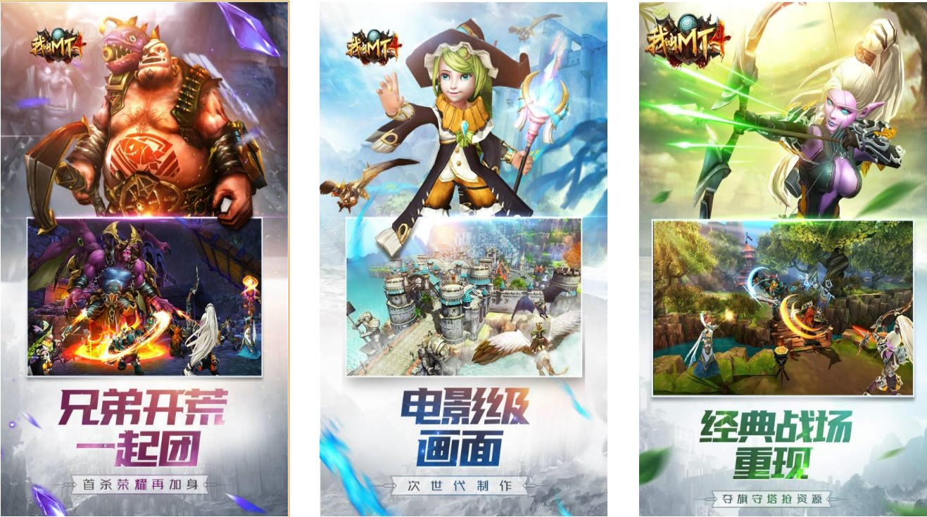 腾讯旗下的游戏有哪些 2023腾讯游戏下载推荐截图