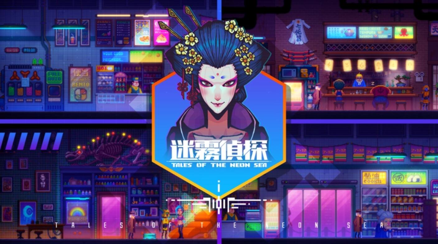 2023必玩的剧情式解谜游戏推荐