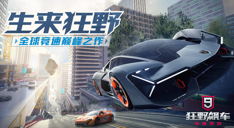 2023可以開(kāi)國(guó)產(chǎn)車(chē)的游戲榜單推薦