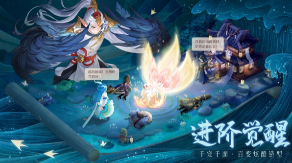 長安幻想哪個公司的 長安幻想是哪個公司旗下的游戲截圖
