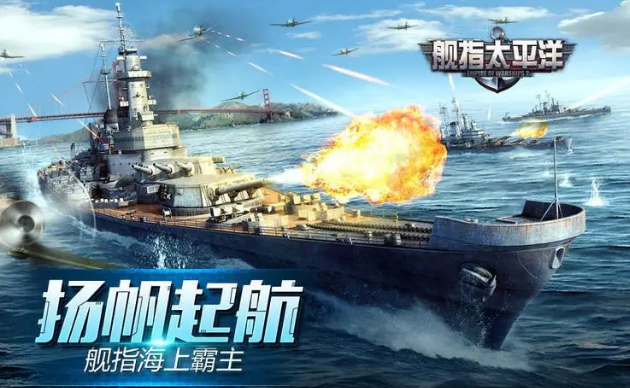 2023战雷手游有哪些
