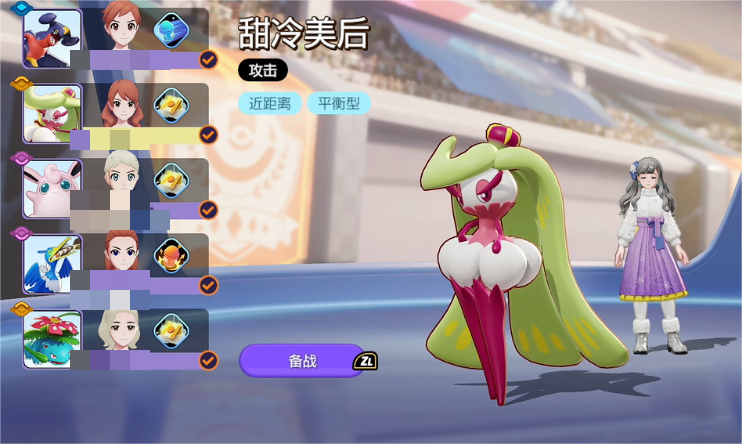 宝可梦大集结精灵推荐 盘点五大T0精灵截图