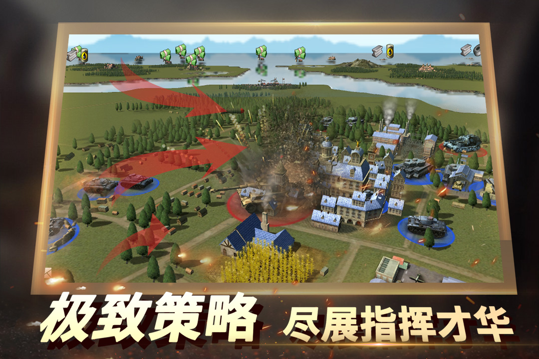 人气高的指挥二战打战的游戏有哪些