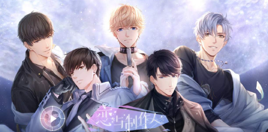 2023年有什么聊天對話式游戲 有趣的對白手游下載截圖