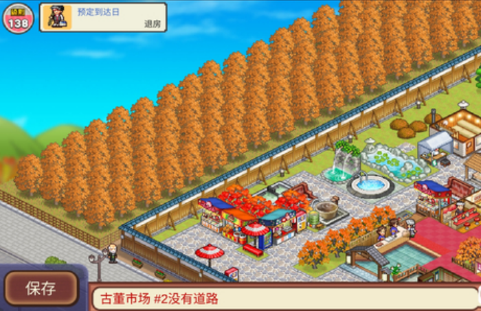 溫泉物語2可以擴大嗎 擴大建筑范圍的條件解析截圖