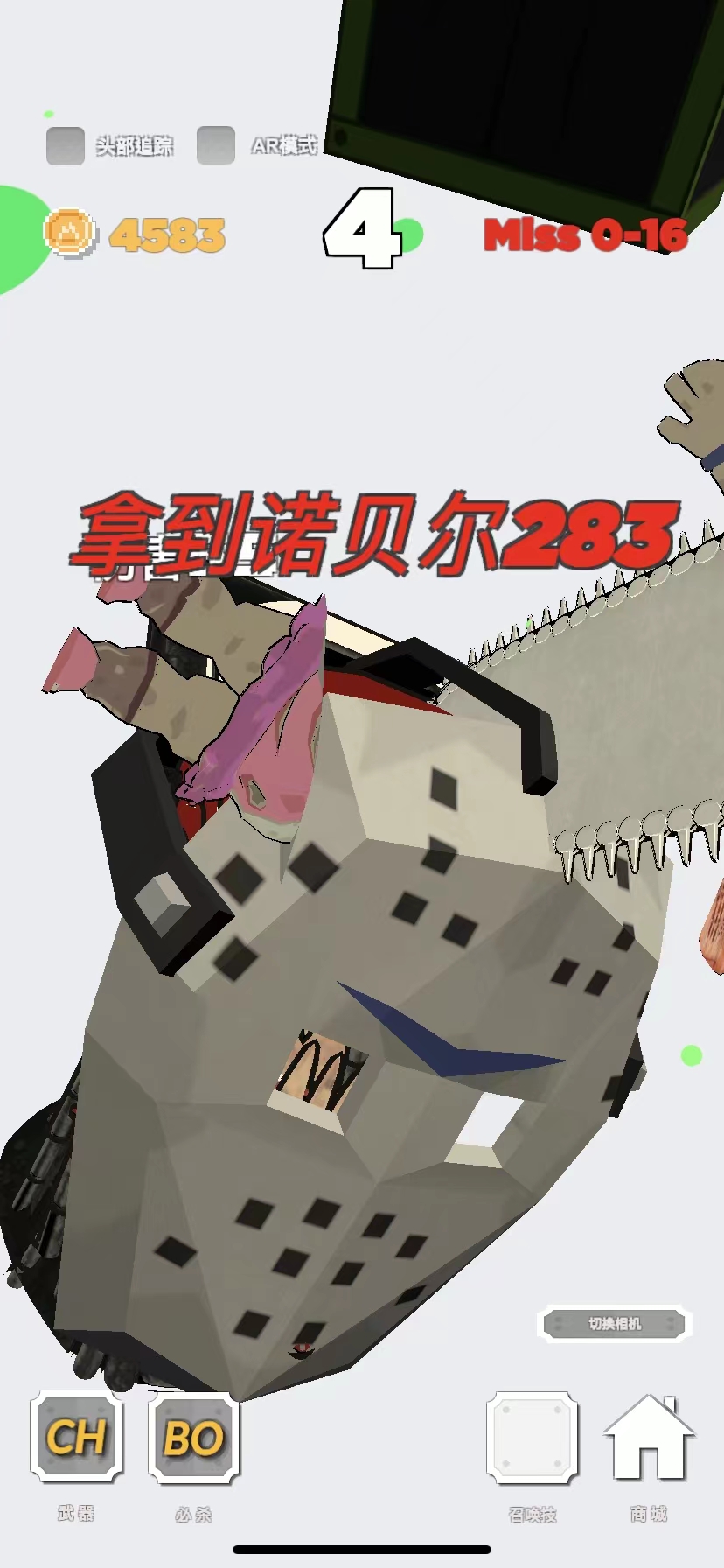 2023電鋸人下載安裝方法介紹 電鋸人手游下載最新鏈接截圖