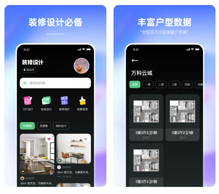 学室内设计要学什么软件比较好