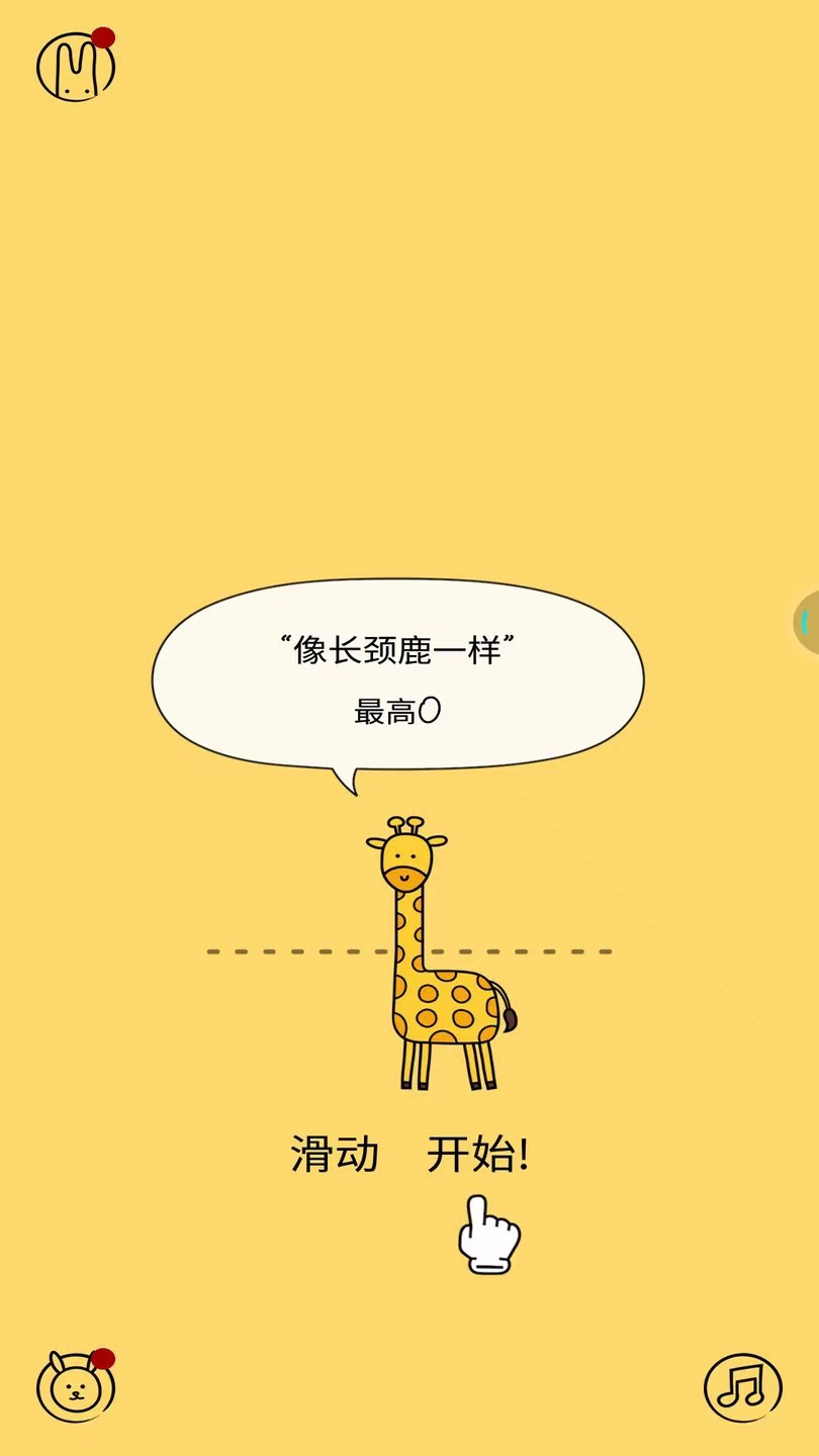 2023活得像个恐龙下载方式介绍 活得像个恐龙手游下载最新版链接截图