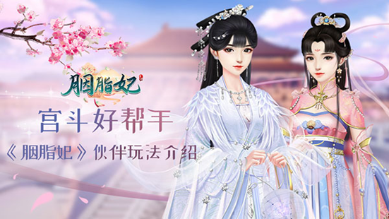 2023清宮換裝游戲有哪些