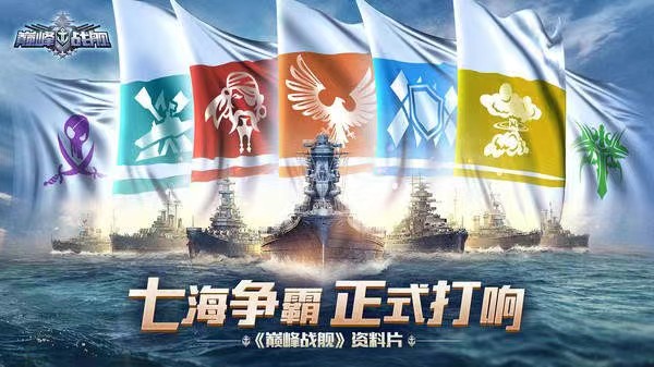 2023一些好玩的游戏推荐