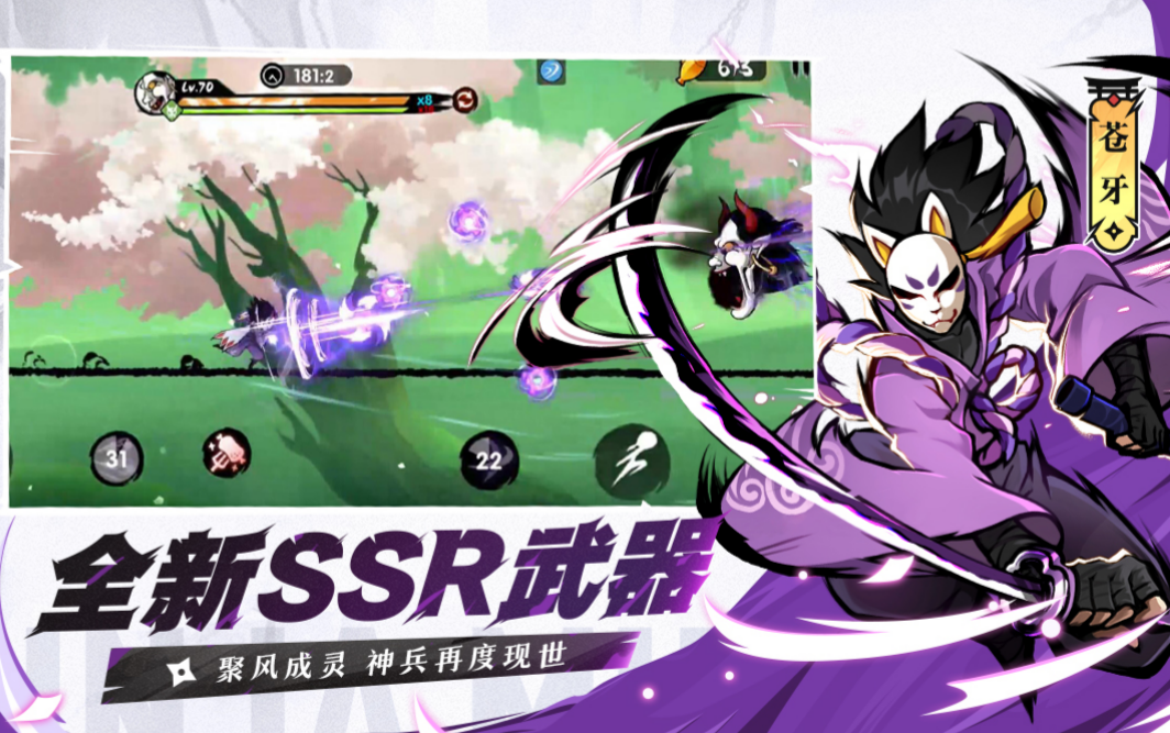 2023一個(gè)忍者在竹林里跑酷的游戲叫什么