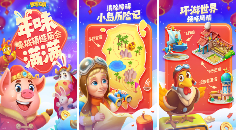 2023养鸡场游戏有哪些好玩 高人气的养鸡手游大全截图