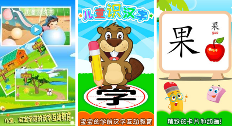 2023适合小孩子玩的手机游戏有哪些 好玩的儿童手游合集截图