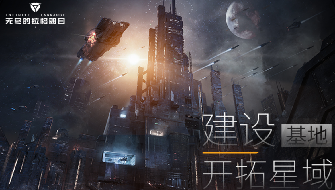 2023好玩的太空游戏前5名 免费的太空游戏下载推荐截图