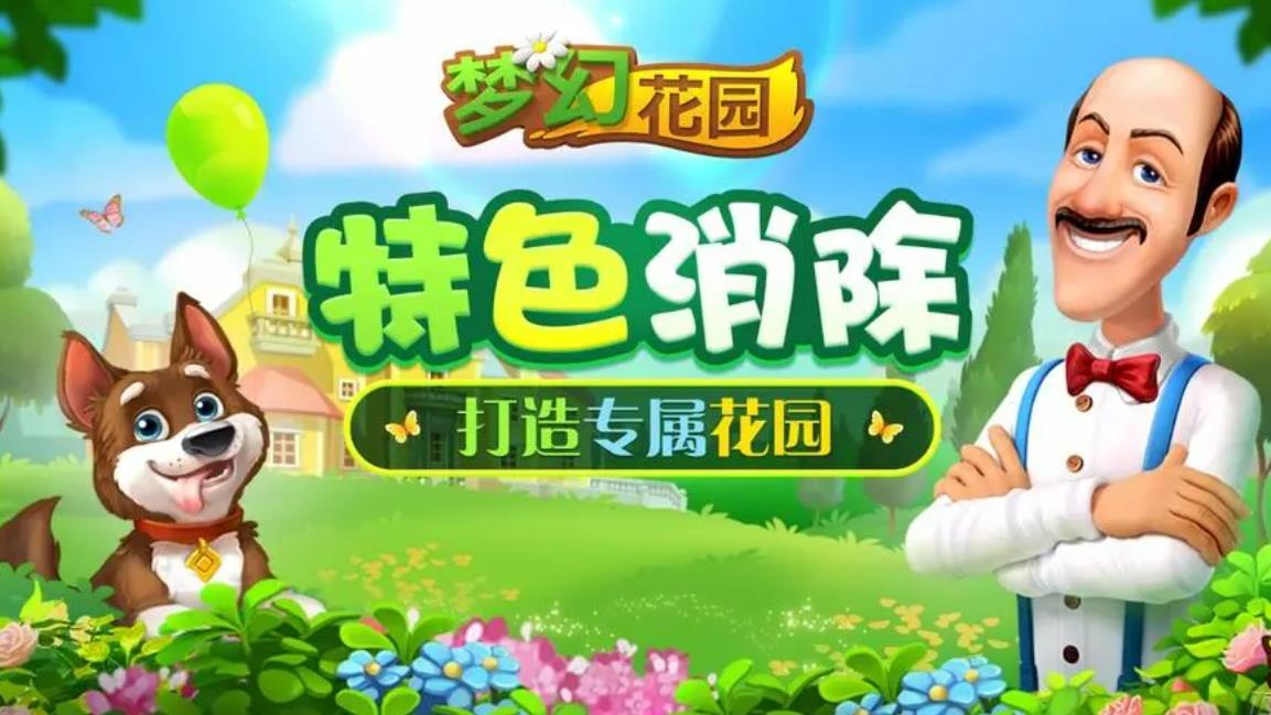 2023什么樣的游戲適合小朋友