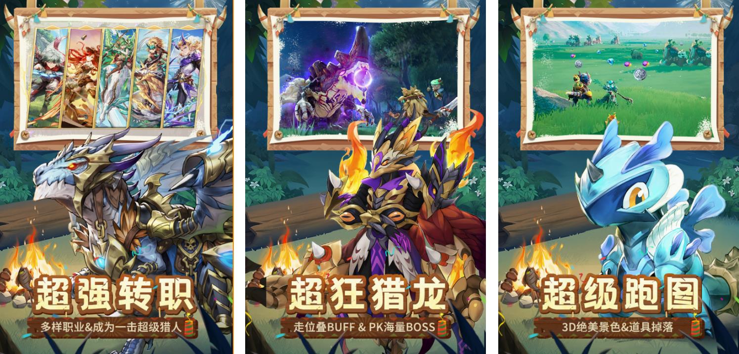 2023有沒(méi)有像怪物獵人一樣的手游