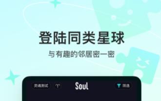 现在免费交友app有哪些 好用的交友APP推荐截图