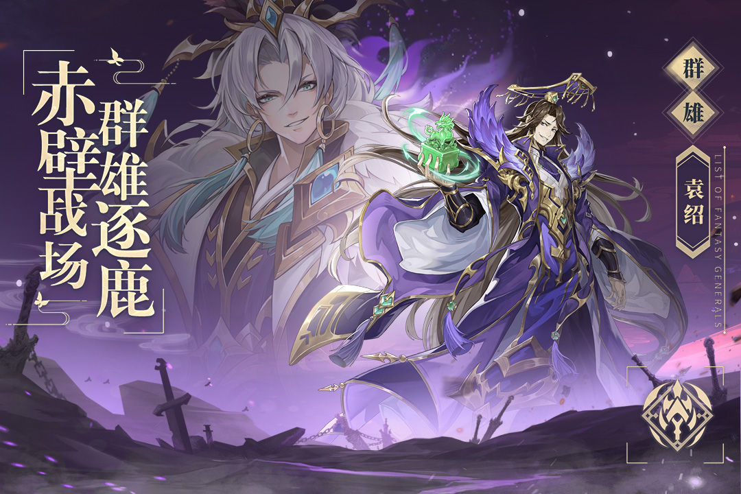 好玩的封神卡牌游戏合集2023