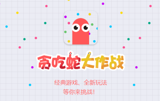 2023热门的能一直玩的游戏有哪些 耐玩的手游排行榜推荐截图