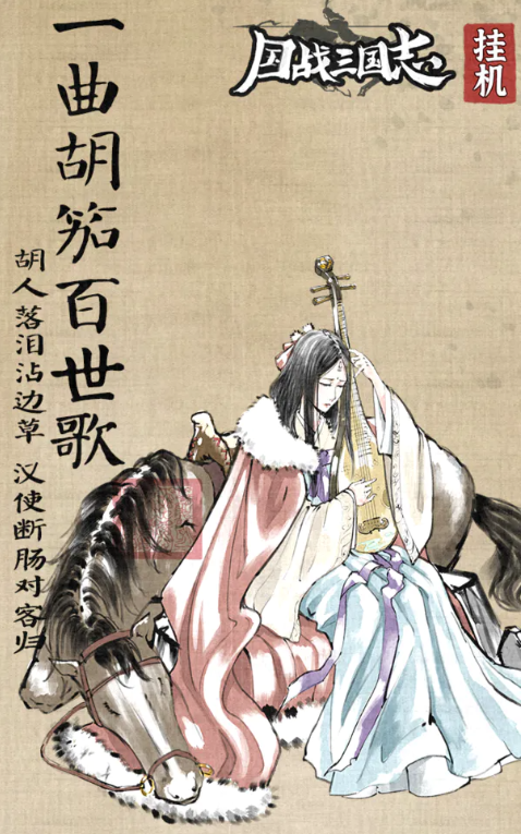 下载手游国战三国志途径介绍 安卓版国战三国志手游下载地址分享截图