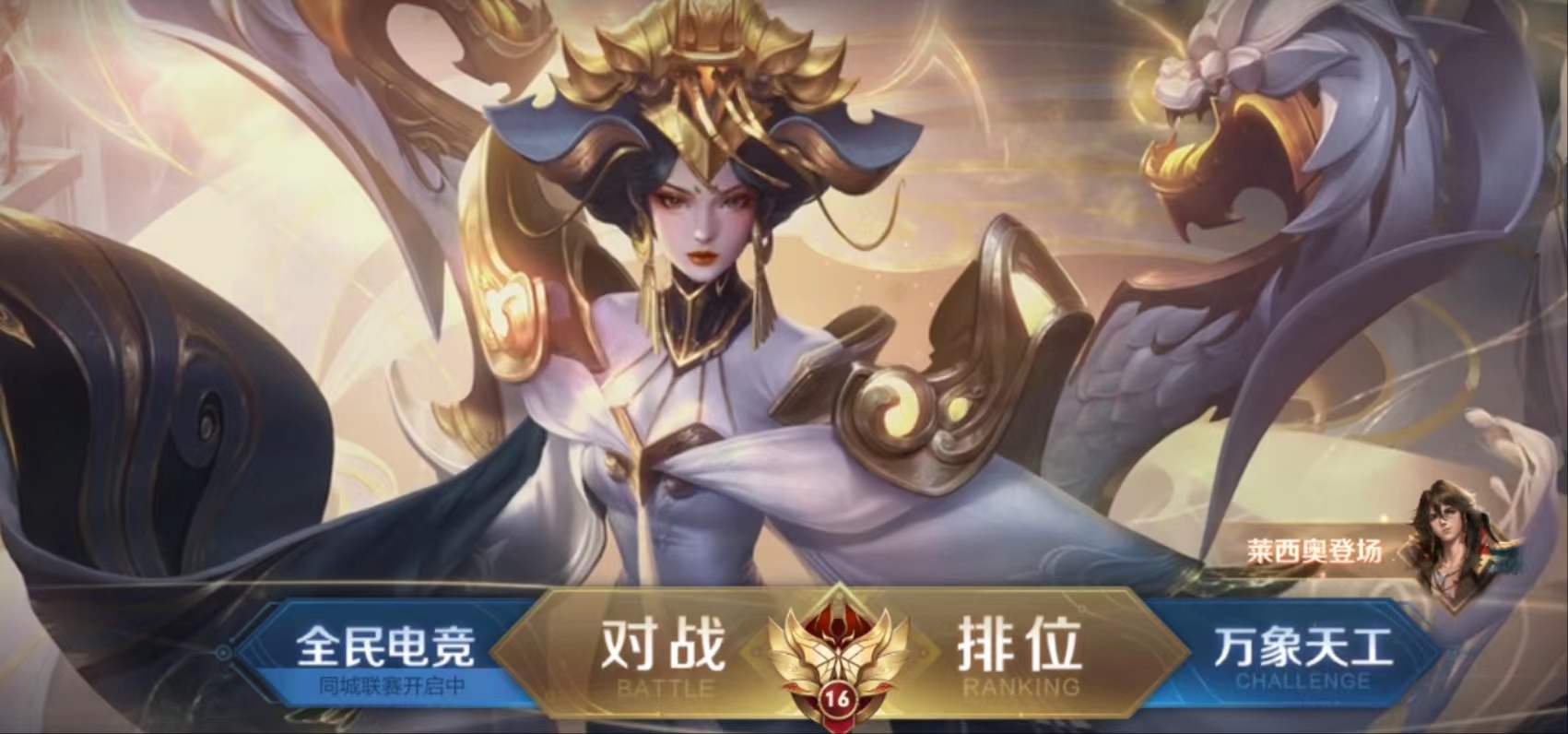 2023超火游戏大全