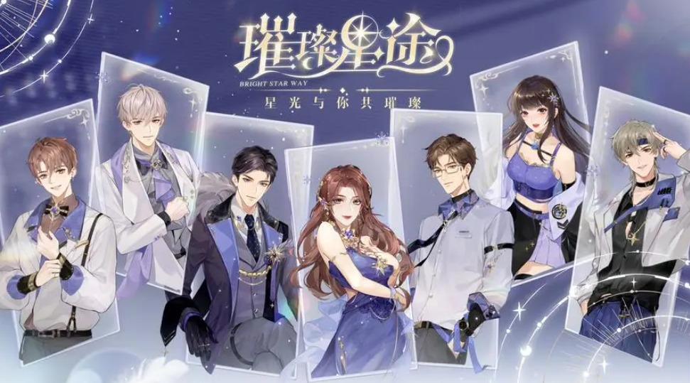 2023明星模擬出道游戲大全